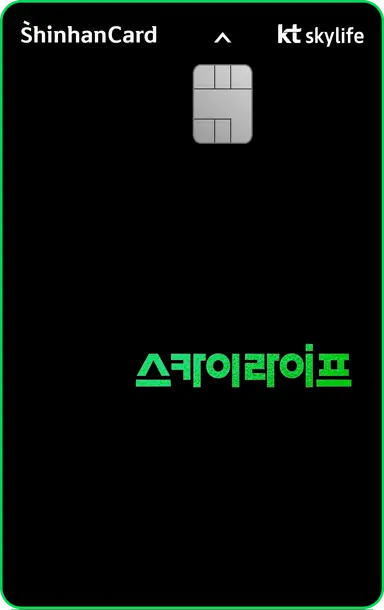 신한카드